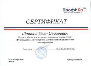 certificate21