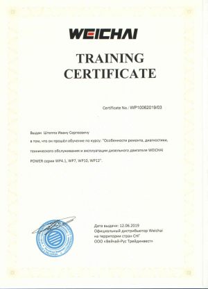 certificate25