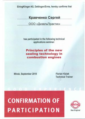 certificate7